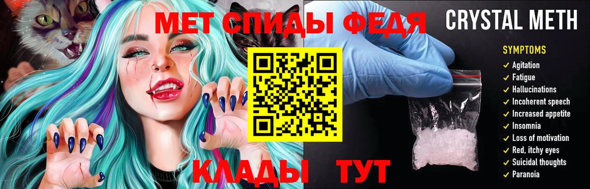 АМФ VHQ  АМФЕТАМИН  Сланцы  Вход с VPN  АМФ 