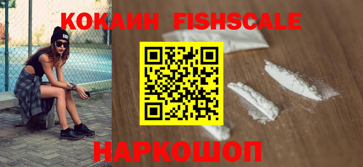 КОКАИН Эквадор  Cocaine Боливия  Сланцы  Вход с VPN 
