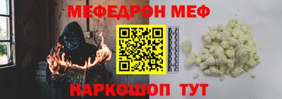 сатива Гудермес