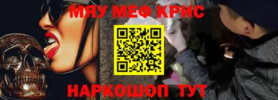 сатива Гудермес
