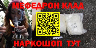 метадон Гуково