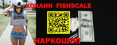индика Гулькевичи
