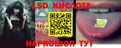 метадон Гуково