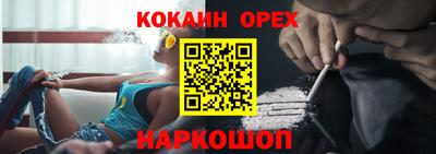 индика Гулькевичи