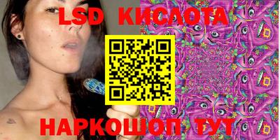 метадон Гуково