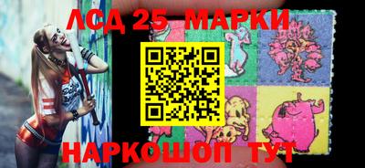 метадон Гуково