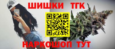 метадон Гуково