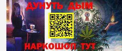 индика Гулькевичи