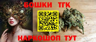 метадон Гуково