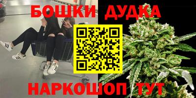 метадон Гуково