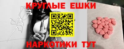 метадон Гуково