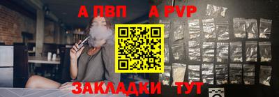 метадон Гуково