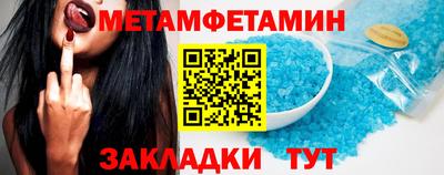 метадон Гуково