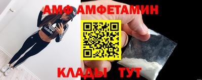 сатива Гудермес