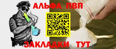 метадон Гуково