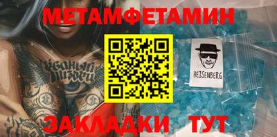 метадон Гуково