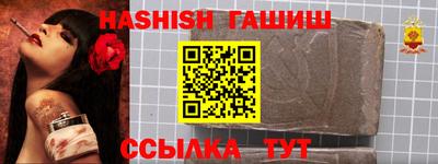 индика Гулькевичи