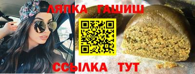 индика Гулькевичи