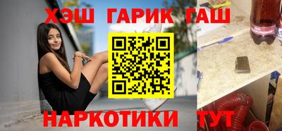 метадон Гуково