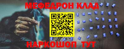 метадон Гуково