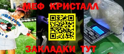 метадон Гуково