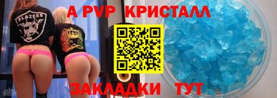 сатива Гудермес