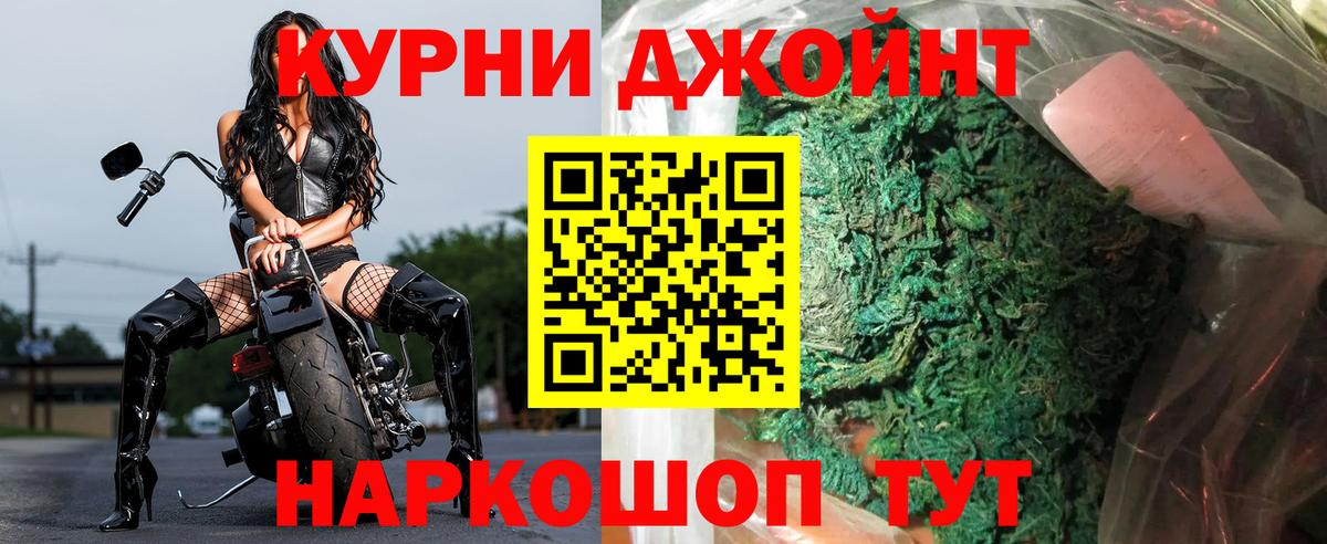 Бошки марихуана тримм  Каннабис AK-47  Сланцы  Вход с VPN  Марихуана план  Конопля ГИДРОПОН 