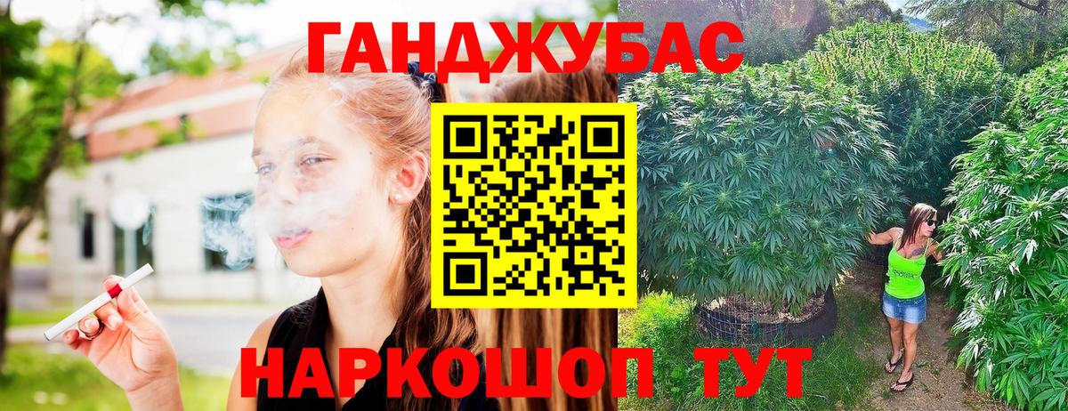 Канабис MAZAR Сланцы